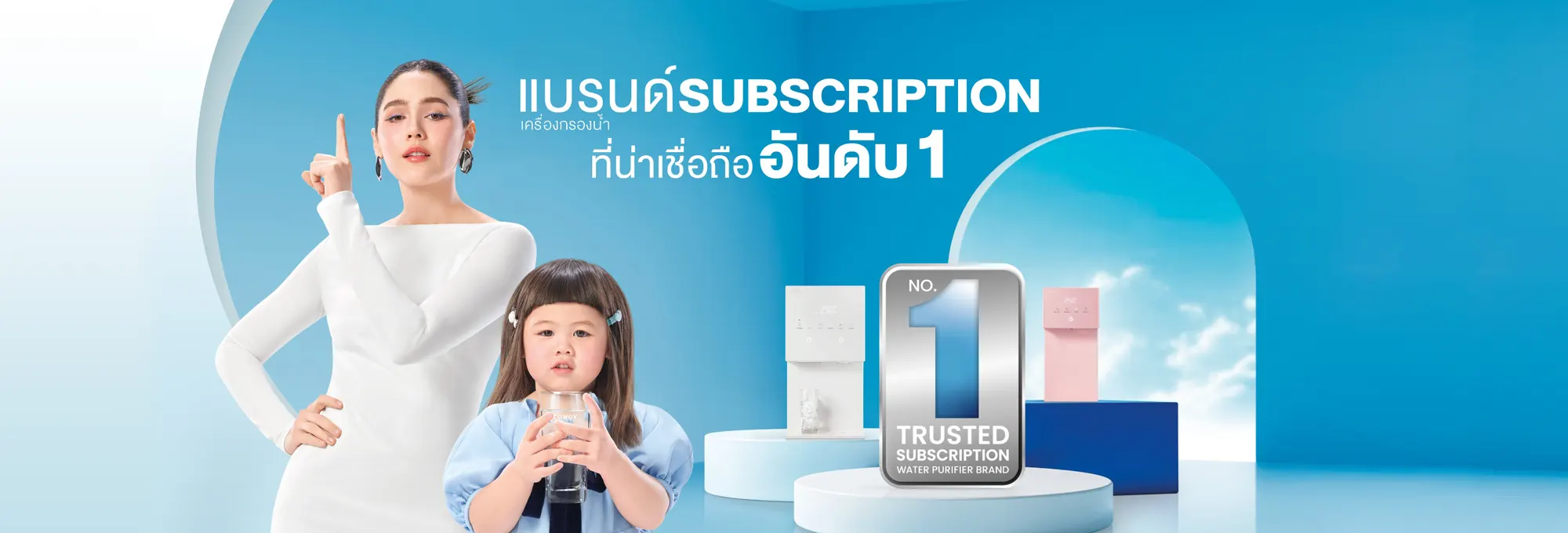 cowayth home cover 02