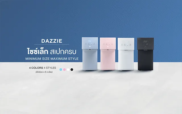 cowayth home cover mobile 01